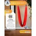 Гамак для йоги YoGuru Stretch широкий ш. 1,8 м, спорта, фитнеса, антигравити, релакса, для взрослых и детей