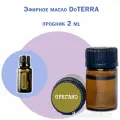 Эфирное масло Орегано doTERRA (Душицы) Пробник 2 мл. Oregano, пр-во США doTERRA
