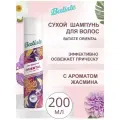 Batiste Dry Shampoo Сухой шампунь для всех типов волос, Oriental, 200 мл
