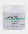 Антицеллюлитный сухой скраб для тела ARAVIA Organic Citrus Coffee