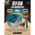 Пули для пневматики Hornet 5.5 мм 1,05 г
