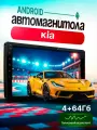Магнитола для KIA (КИА) / 9 4+64 / ANDROID, QLED, CarPlay, голосовой помощник