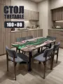 Стол кухонный обеденный прямоугольный дизайнерский лофт THETABLE 160х80 4.14/3.1