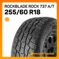 Автомобильная шина RockBlade 255/60/18 T 112 ROCK 737 A/T XL