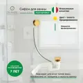 Сифон для ванны полуавтоматический FILARETE FL80 (золотой брашированный)
