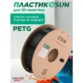 Катушка PETG-пластика ESUN 1.75 мм 1 кг, черная