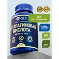 Аспарагиновая кислота D-Aspartic Acid DAA, спортивное питание аминокислоты для тестостерона и энергии, 120 капсул