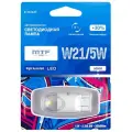 Лампа автомобильная светодиодная MTF Light Night Assistant NW21/5WW W21/5W 2.5W белый блистер 1 шт.