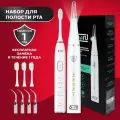 Скалер ультразвуковой Набор Скалер для удаления зубного камня Электрическая зубная щетка Ультразвуковая зубная щетка