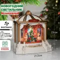Фонарь новогодний светильник светодиодный интерьерный музыкальный с эффектом снегопада и подсветкой Сказочный театр