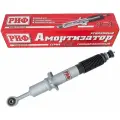 Амортизатор усиленный РИФ передний газовый Toyota Land Cruiser Prado 150 лифт 0-50 мм
