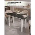 Стол кухонный обеденный раздвижной прямоугольный, Креатель, 110-140х70х75 см