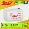 Star Аккумулятор для ИБП DJW12-12 12В 12 Ач УТ-00002546