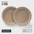 4 шт. Тарелки Magistro Jarwah Lausanne, d=25 см, обеденные, набор 2 шт, фарфор, коричневые