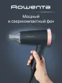 Фен ROWENTA CV1851F0