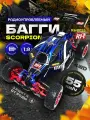 Радиоуправляемая машинка Scorpion RH8055 Blue