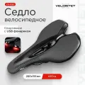 Седло для велосипеда Veloritet YF-1192