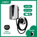 Домашняя зарядная станция для электромобилей, настенная, 22 кВт, Тип 2 IEC62196 управления