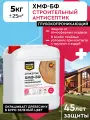 Антисептик водоотталкивающий глубокопроникающий для дерева ХМФ-БФ MASTERFARBE защита древесины повышенной влажности, 5 кг