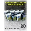 Легкий воздушный пластилин набор 2 цвета 1200 грамм белый и черный