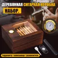 Деревянный хьюмидор с прозрачной крышкой для хранения сигар, круглый гигрометр, увлажняющий набор, 6 предметов
