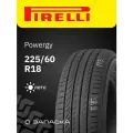 Шины летние 225/60R18 Pirelli Powergy 104V XL