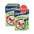 Быстров каша овсяная, не требующая варки, Ассорти с клубникой, малиной, лесными ягодами и молоком 240г 4шт