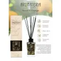 Ароматизатор для дома Neroli & Orange Aromateria, 100 мл. / Аромадиффузор с палочками