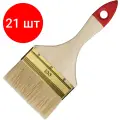 Комплект 21 штук, Кисть плоская ЗУБР универсал-оптима, светлая щетина, 100мм01099-100-z01