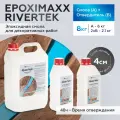 Эпоксидная смола для заливки, столешниц и творчества Epoximaxx RIVERTEK, 8 кг