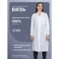Белый медицинский халат бязь, размер 50, рост 158 - 164, женский