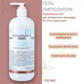 Гель аппаратный Mesomatrix LIPO SLIM, лифтинг-эффект, 500 мл