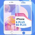 Комплект 3 шт. Защитное стекло на телефон Apple iPhone 6 Plus, iPhone 6 S Plus / Противоударное олеофобное стекло для смартфона Эпл Айфон 6 Плюс, Айфон 6С Плюс