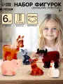 Резиновая игрушка Набор Домашние животные