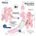 Горка детская для дома и улицы Pituso Жирафик, игровой комплекс 2 в 1 с баскетбольным кольцом, цвет розовый