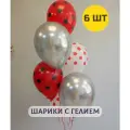 Воздушные шары с гелием на день рождения для мальчика или девочки в стиле Леди Баг 6 шт.