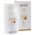 Arkadia: Солнцезащитный крем для загара SPF 30 (с витамином Е), 50 мл.