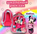 Рюкзак школьный для девочек Минни Маус Music, 39х30х14 см, для детей, для девочек, розовый, с рисунком
