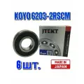 Комплект 6 шт. 6203-2RS (180203) подшипник KOYO Япония. Made in Japan