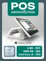 POS терминал, сенсорный моноблок, торговое оборудование MonoX Core i5, 4/1000GB