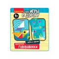 Настольные мини игры в дорогу магнитные головоломки Bondibon детский пазл на магнитах, танграм геометрические фигуры для детей