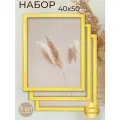 Фоторамка набор для фото от Мастер Рио, рамка 40х50 см, комплект 3шт, золотой