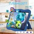 Планшет детский андроид 13, PAD7 8+512гб,3-7 лет,2560*1600, Синий, Образование для обучения