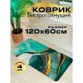 Коврик для ванной 60х120 быстросохнущий зеленый влаговпитывающий