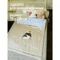 Одеяло детское для новорожденного в кроватку Moms 70х100 всесезонное стеганое гипоаллергенное декоративные аппликации Грибочки 100% хлопок сатин Альполюкс 150 г/м2