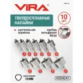Набор коронок по металлу с твердосплавными напайками 16 - 53 мм 10 шт VIRA