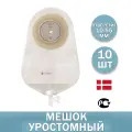 Однокомпонентные уростомные мешки диаметр 10-55 мм Alterna Coloplast 17477 (5585) - 10 штук