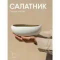 Салатник Chasha, 1600мл, использование в СВЧ, мытье в посудомойке, белый/зеленый