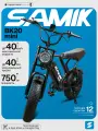 Скутер SAMIK BK20 Mini Night (скутер электрический) для взрослых