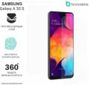 Защитная бронированная пленка на экран и заднюю панель Samsung Galaxy A30s (Глянцевая)